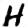 h